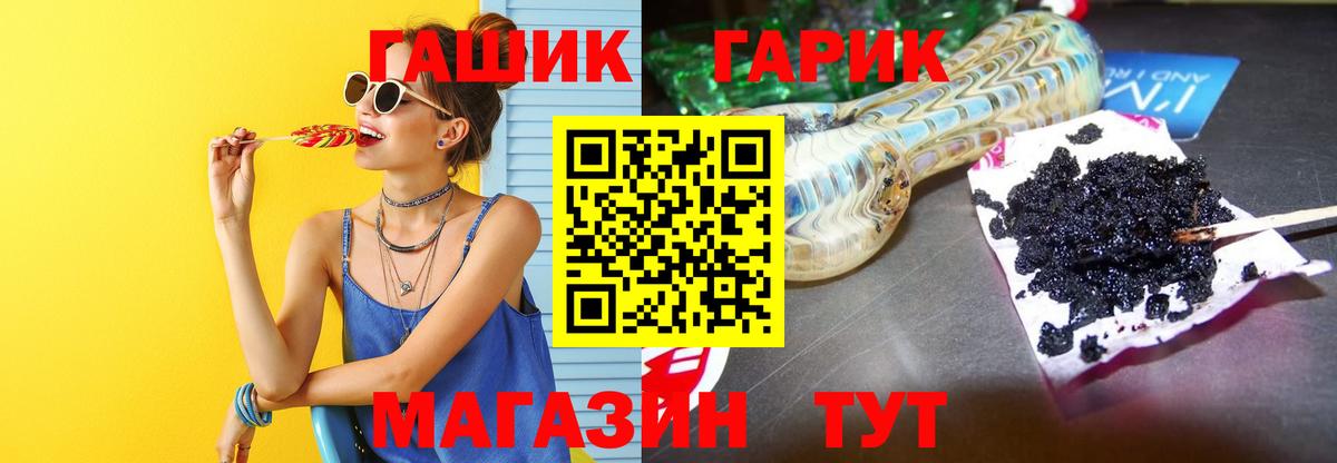 Щёкино  Гашиш гашик  Гашиш Изолятор  закладки  Вход с VPN  ГАШ 