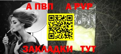 COCAINE Лесосибирск