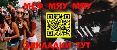 дурь Ливны