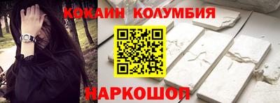 дурь Ливны