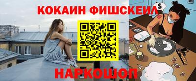 дурь Ливны