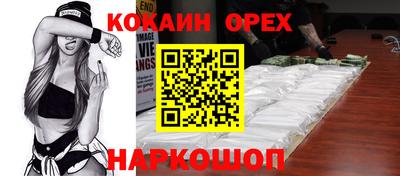 MDMA Ликино-Дулёво