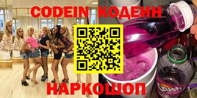 дурь Ливны