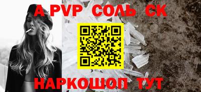 COCAINE Лесосибирск