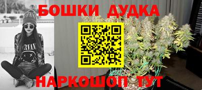 дурь Ливны