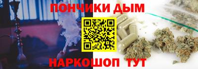 дурь Ливны