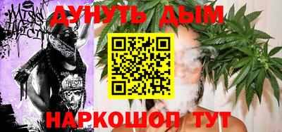 дурь Ливны