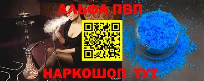 COCAINE Лесосибирск