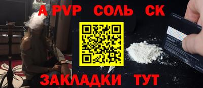 дурь Ливны
