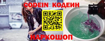 COCAINE Лесосибирск