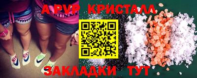 дурь Ливны