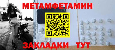 COCAINE Лесосибирск