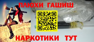 дурь Ливны
