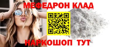 MDMA Ликино-Дулёво