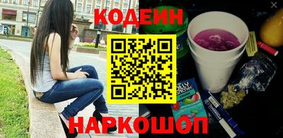 COCAINE Лесосибирск