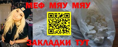 COCAINE Лесосибирск