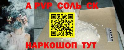 COCAINE Лесосибирск