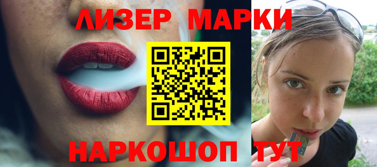 Щёкино  LSD-25 экстази ecstasy  Лсд 25 экстази кислота  Вход с VPN 