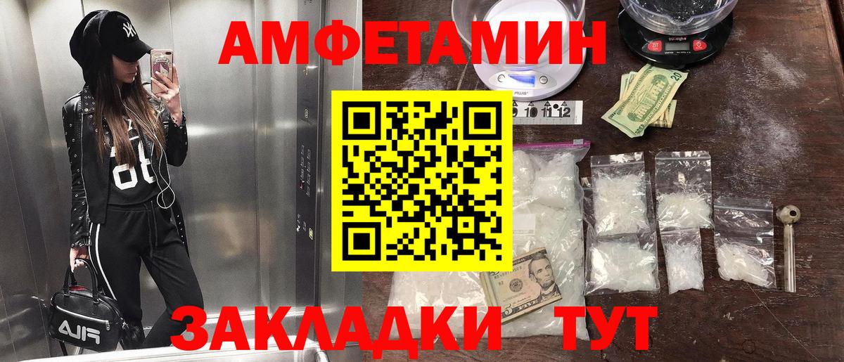 Первитин Methamphetamine  Первитин Methamphetamine  Щёкино  Вход с VPN 