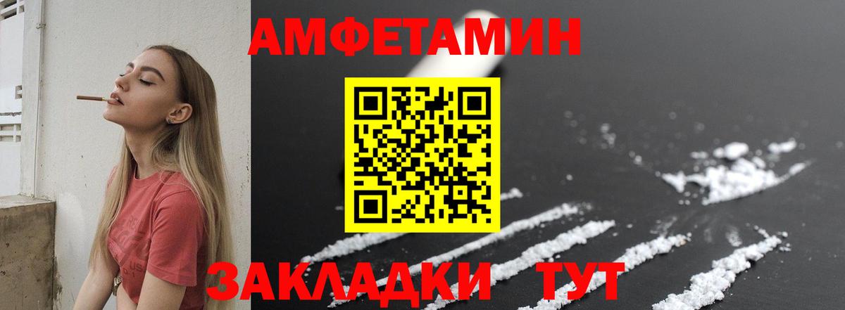Метамфетамин витя Щёкино