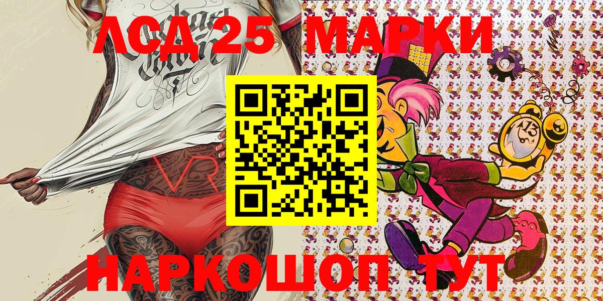 Марки NBOMe 1,8мг  Вход с VPN  купить наркотики цена  Щёкино 
